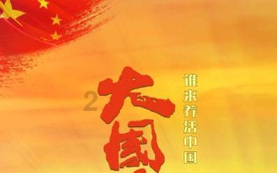 了解知识星球平台-怎么追天蝎座的女孩子?,获取知识的新体验