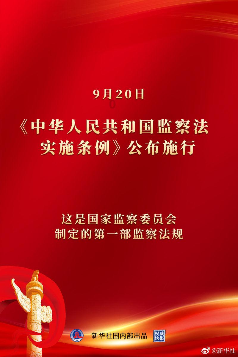 石油骚动